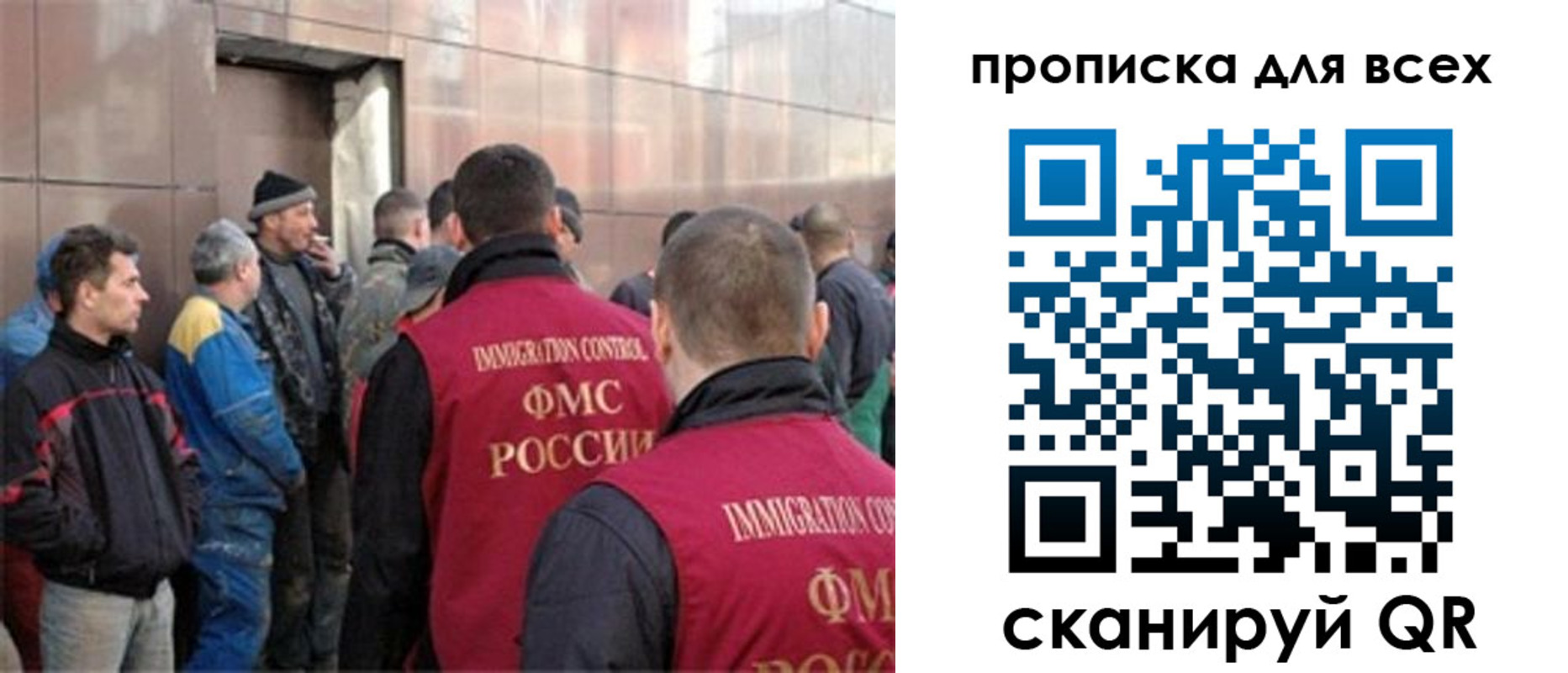 временная регистрация гарантия в Рассказово